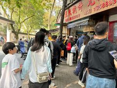 -文武王氏烧饼·无矾油条(西溪路店)