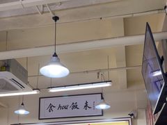 -華歡冰室-WahFoon(吉大店)