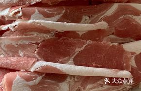 Frozen Lamb