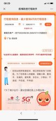 -深圳市宝安区妇幼保健院