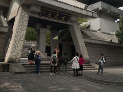 -中华孝德园