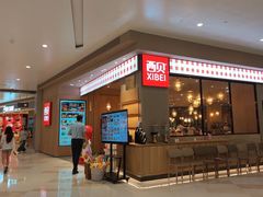 -西贝(华发商都店)