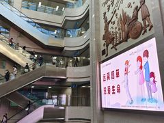 -常州市第一人民医院