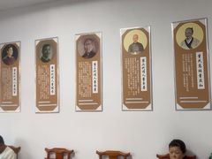 -董家老铺