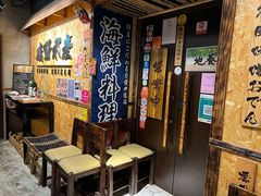 等位区-矶野水产(澳门逸园中心店)