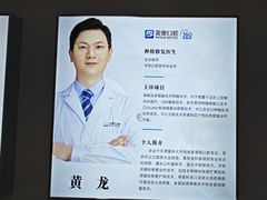 -合肥美奥口腔·种植矫正中心(政务院)