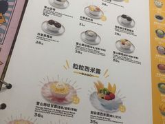-满记甜品(巴黎春天宝山店)