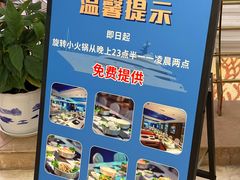 -海韵之星邮轮水会(明发商业广场店)