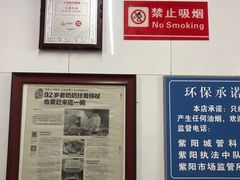 -方老大馄饨(抚宁巷店)
