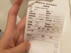 账单-布歌东京(德基BHG店)