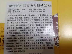 -盒马鲜生(王府广场店)