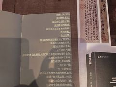 -杭州工艺美术博物馆