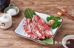 Australian Wagyu Ribeye