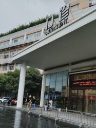 -杭州天目山妇产医院