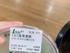 -1点点(文峰广场店)