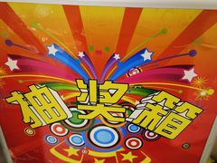 -中影国际影城(东方新天地CINITY店)