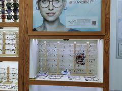 -沪睛眼镜蔡司官方授权店(金桥佳林路店)
