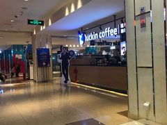 -luckincoffee瑞幸咖啡(顺义华联商厦店)