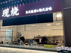 -好友缘家宴(青山路店)
