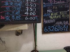 -璐坊粽王(复兴中路店)