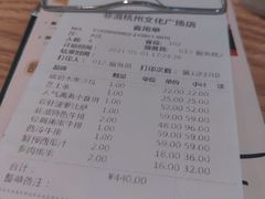 -菲滋意式餐厅(西湖文化广场店)