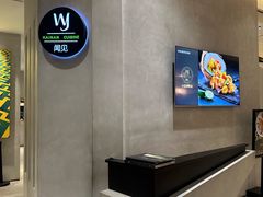 -闻见中国海南菜(K11店)