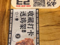 -北丐先生·野馄饨烧烤(雨花万象店)