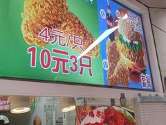 -味味香(团结湖店)