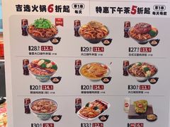 -吉野家(黑牛城道店)