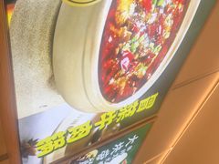 -谷田稻香·砂锅菜(西乡天虹店)