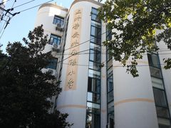 -上海上外静安外国语小学