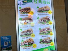 -赛百味(仙林金鹰店)