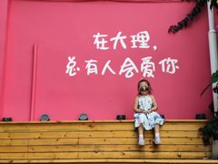 -南诏风情岛