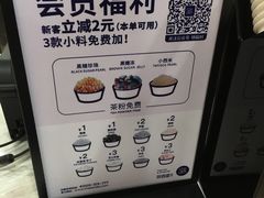 -茶百道(京溪店)