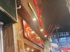 -阿吉仔(大元路店)