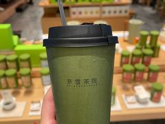 -奈雪茶院·茶室茶馆(广州粤海天地店)