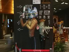等候区-银兴国际影城(光谷时尚城店)