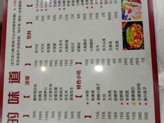 -家的味道餐厅·新鲜实惠