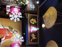 -蜀大侠火锅(香格里拉店)