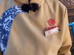 -大张烙馍村(绿地店)