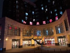 石锅木耳白菜-和园餐厅