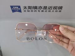 -宝视达眼镜(郏县一店)