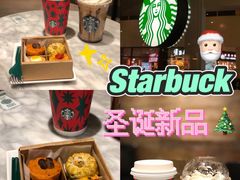 -星巴克臻选(佛山佛罗伦萨小镇店)