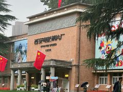 -西安电影制片厂