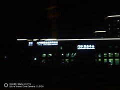 -首都医科大学附属北京天坛医院