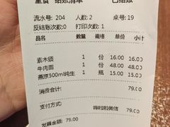-南门小馆·清真(国贸商城店)
