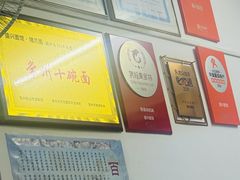 -盛兴面馆(真儒大厦店)