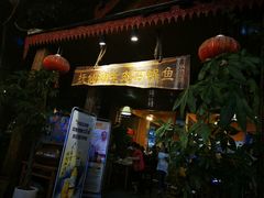 门面-抚仙湖生态石锅鱼野生菌(告庄店)
