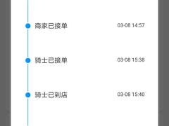 -奈雪的茶(中储能店)