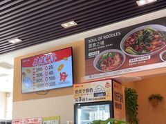 -嘉和一品粥(魏公村店)